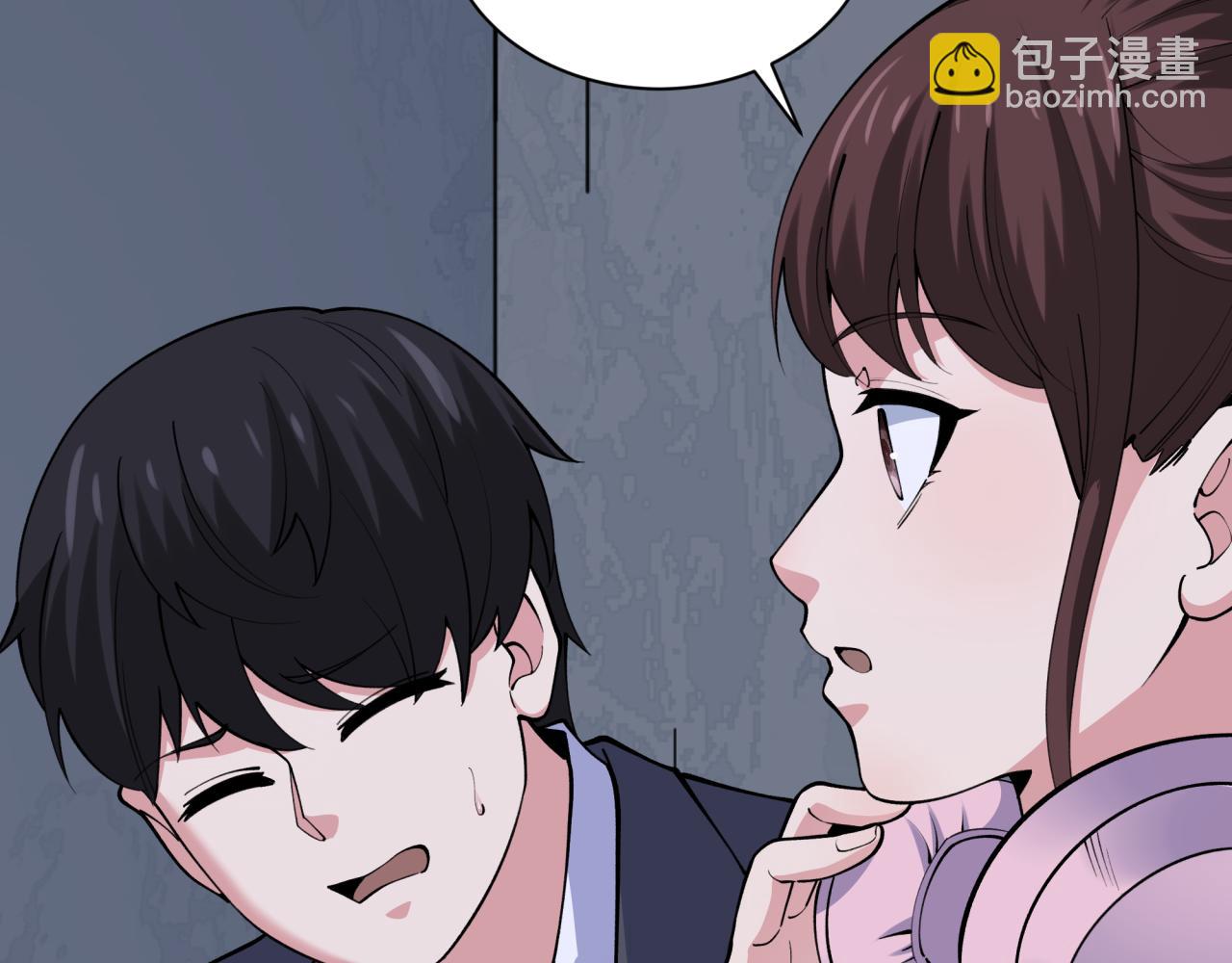 全球詭異時代 - 第333話 高麗篇-監視！控制！淨化！(1/4) - 5