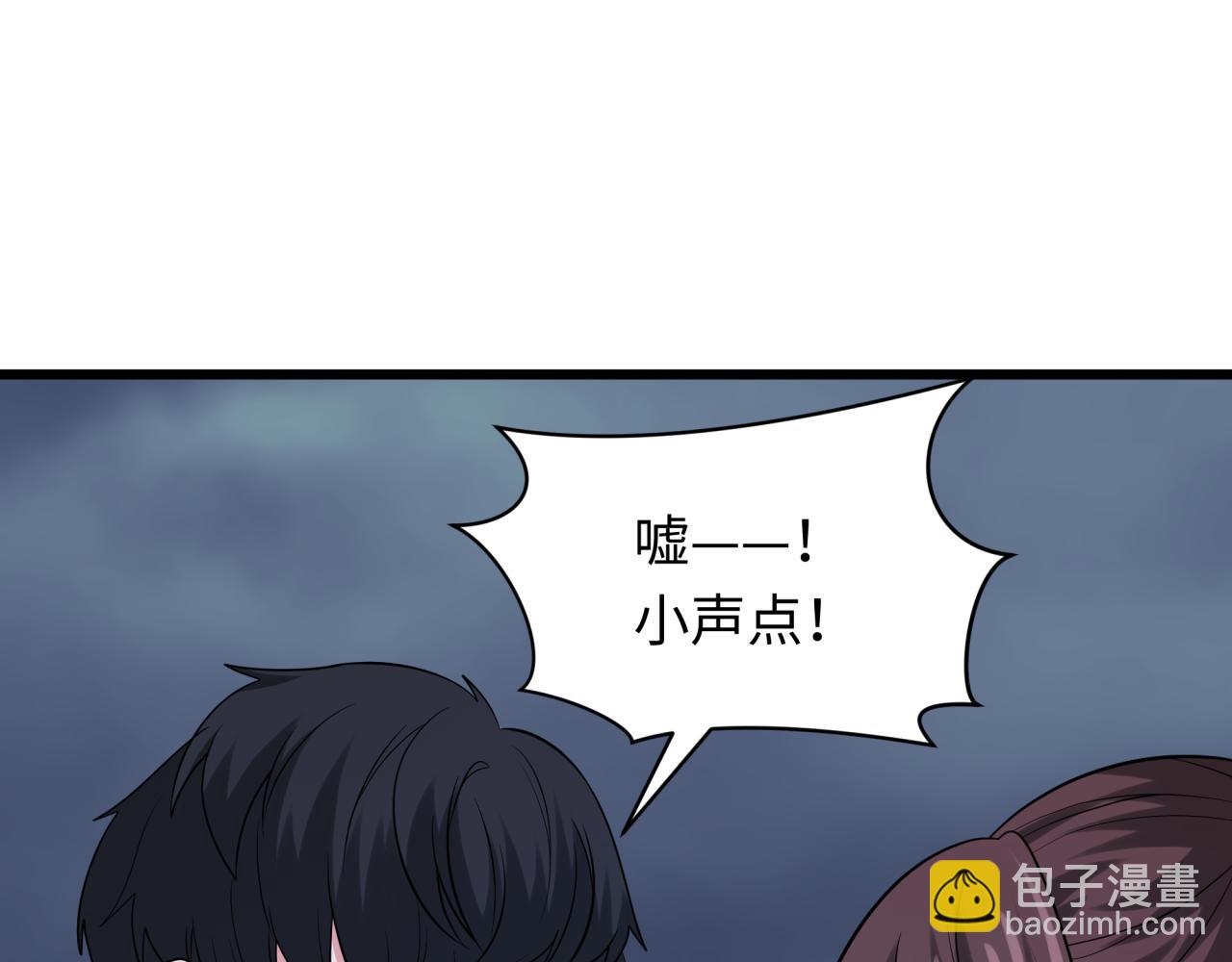 全球詭異時代 - 第333話 高麗篇-監視！控制！淨化！(1/4) - 2