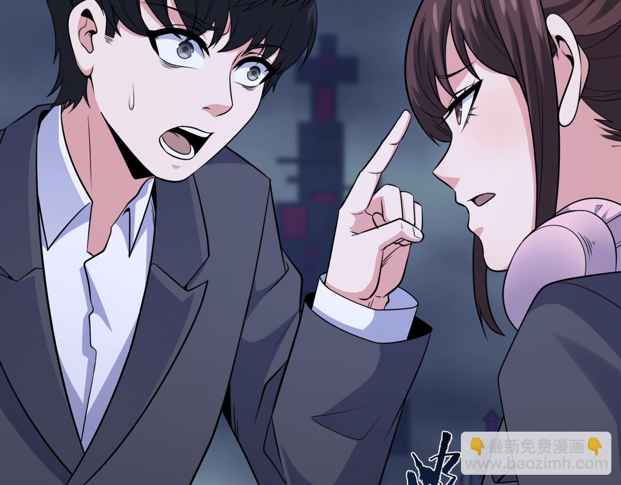 全球詭異時代 - 第333話 高麗篇-監視！控制！淨化！(1/4) - 3