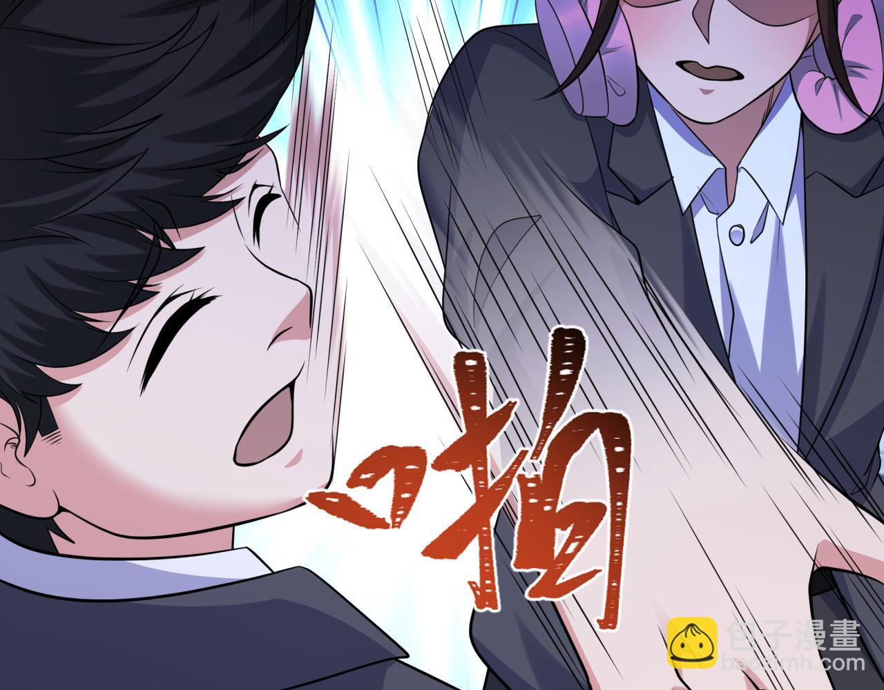 全球詭異時代 - 第333話 高麗篇-監視！控制！淨化！(1/4) - 6