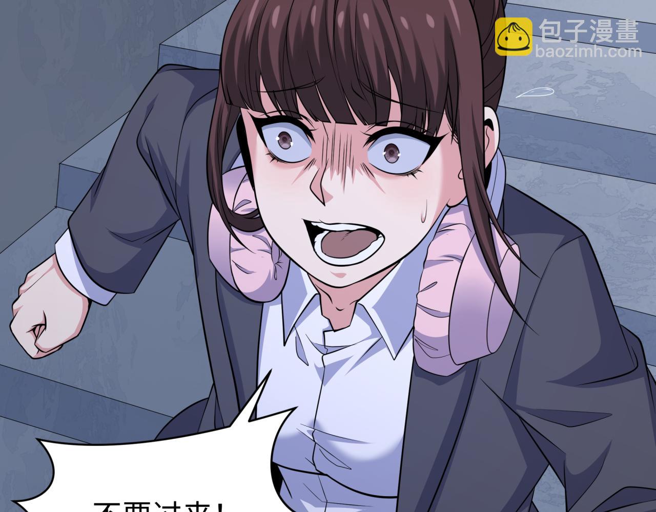 全球詭異時代 - 第333話 高麗篇-監視！控制！淨化！(1/4) - 4