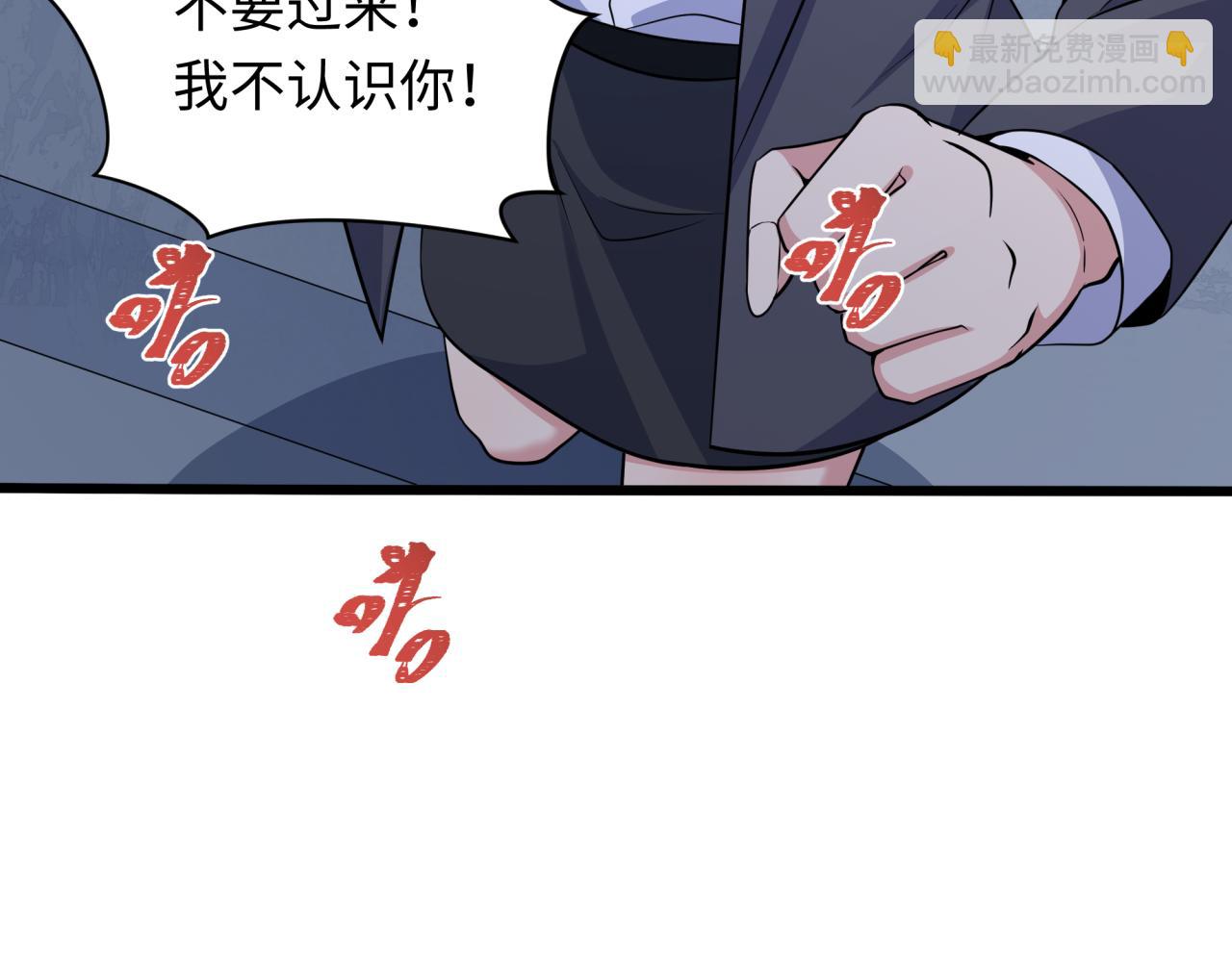 全球詭異時代 - 第333話 高麗篇-監視！控制！淨化！(1/4) - 5