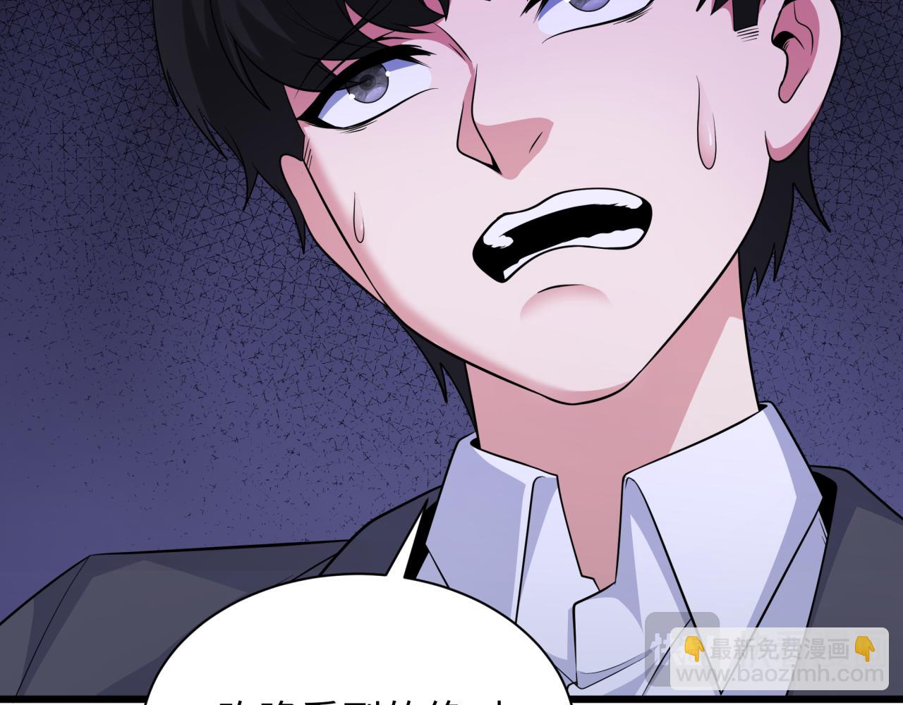 全球詭異時代 - 第333話 高麗篇-監視！控制！淨化！(1/4) - 7