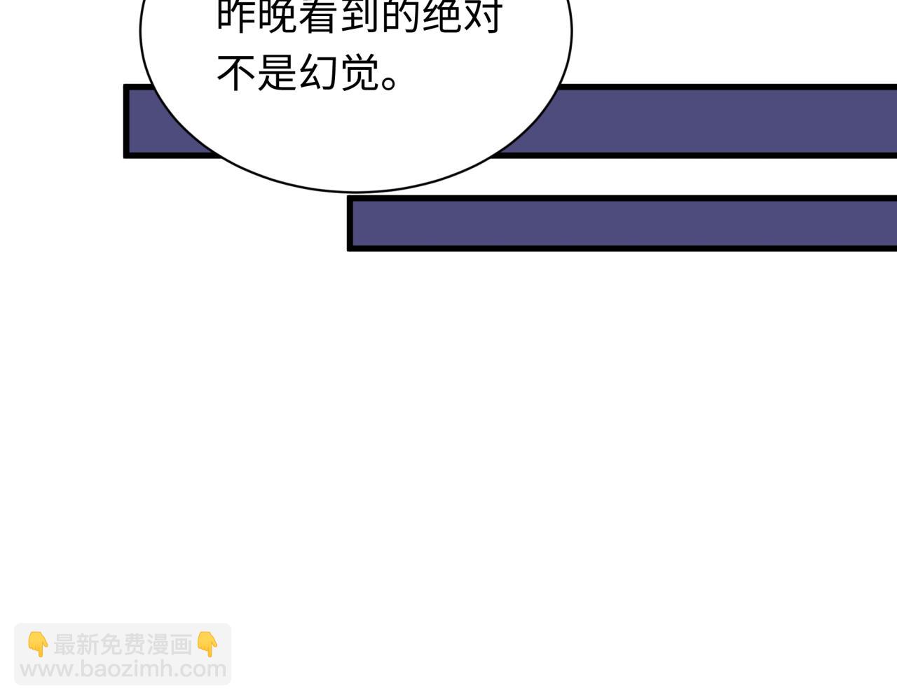 全球詭異時代 - 第333話 高麗篇-監視！控制！淨化！(1/4) - 8