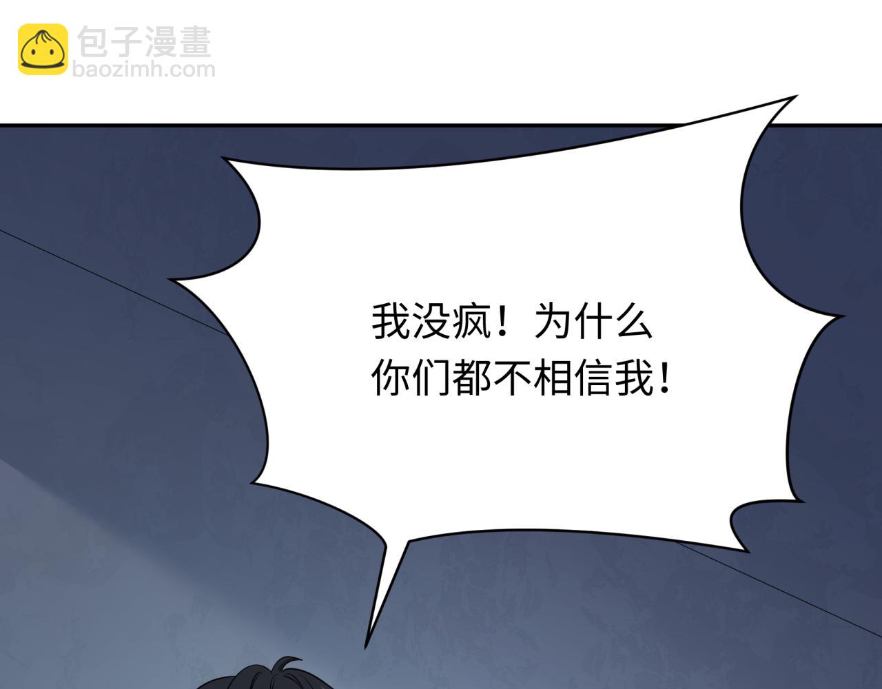 全球詭異時代 - 第333話 高麗篇-監視！控制！淨化！(1/4) - 1