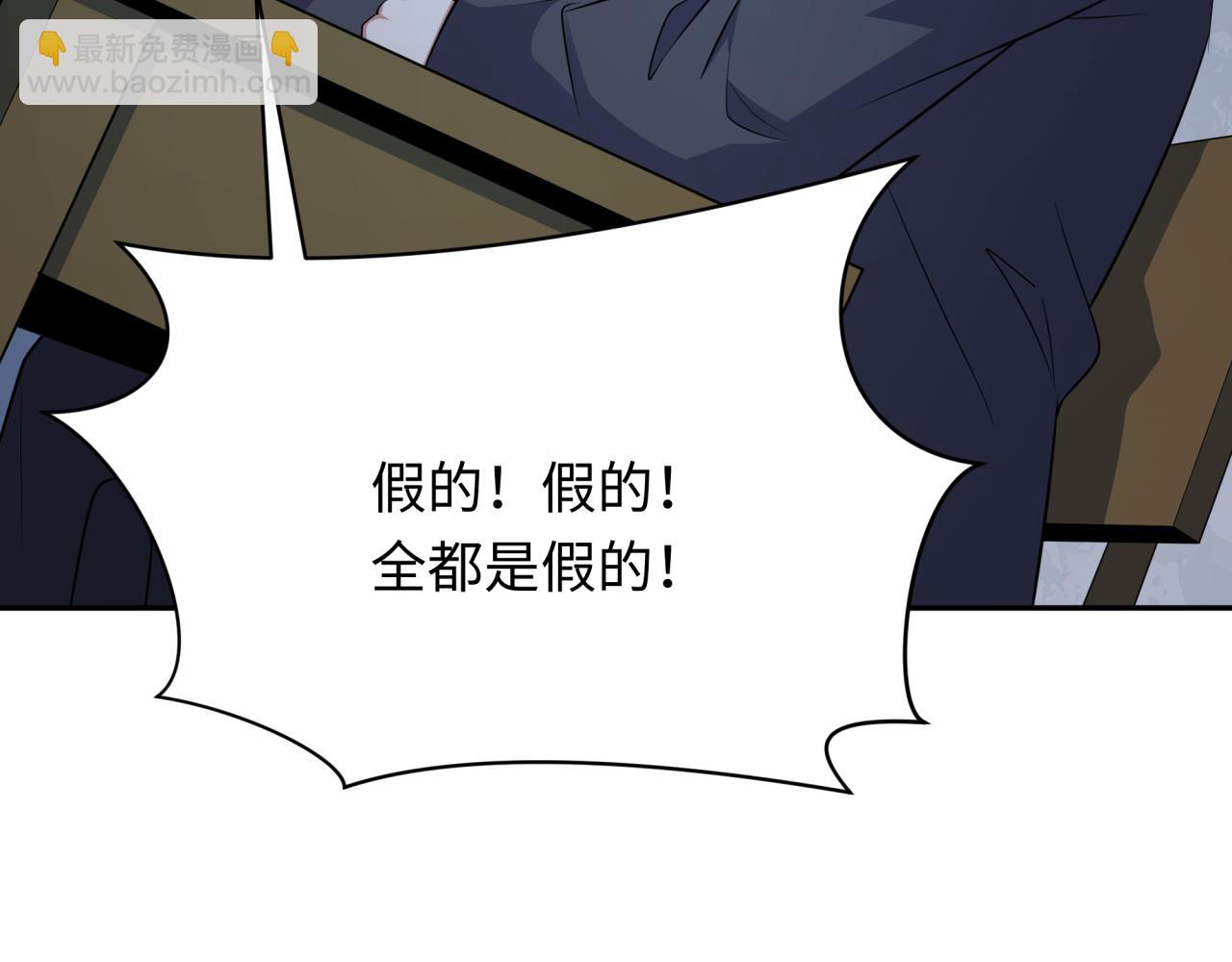 全球詭異時代 - 第333話 高麗篇-監視！控制！淨化！(2/4) - 5