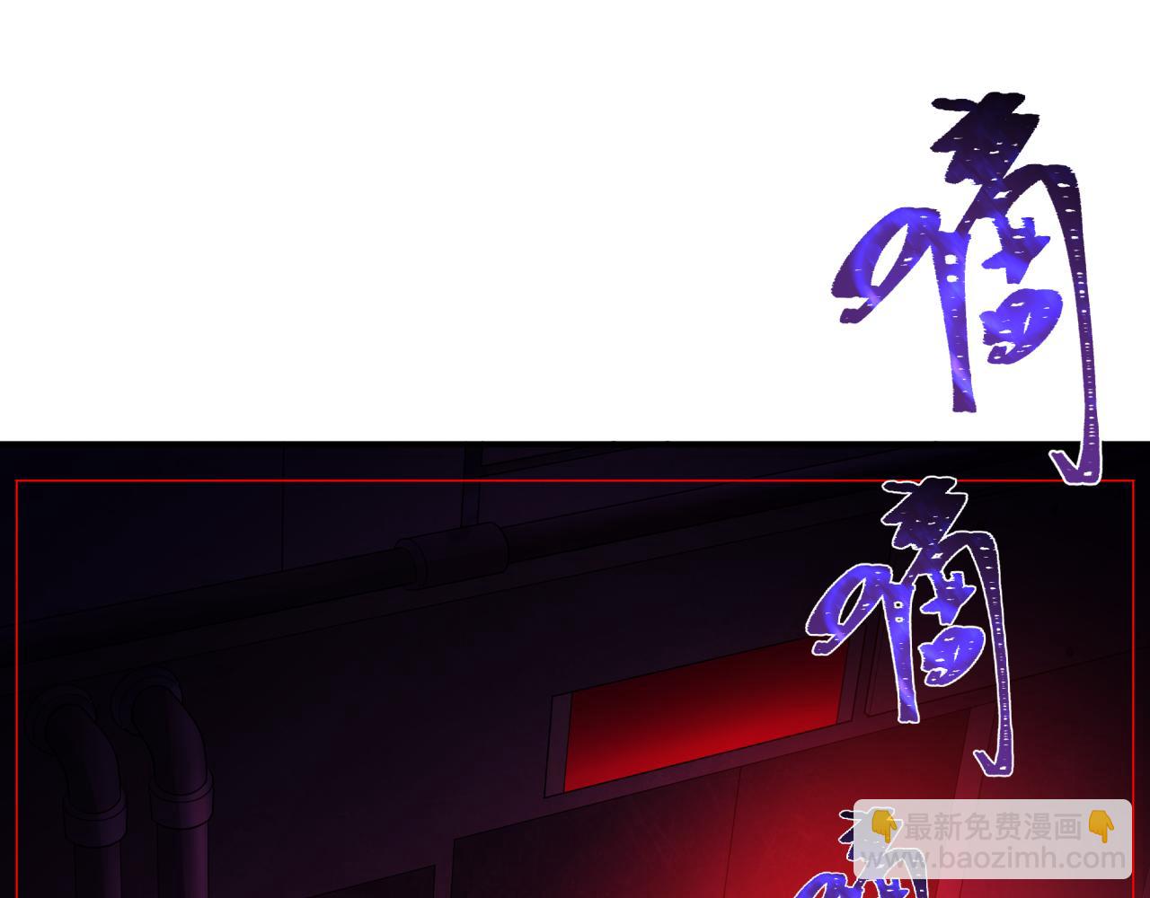 全球詭異時代 - 第333話 高麗篇-監視！控制！淨化！(2/4) - 4