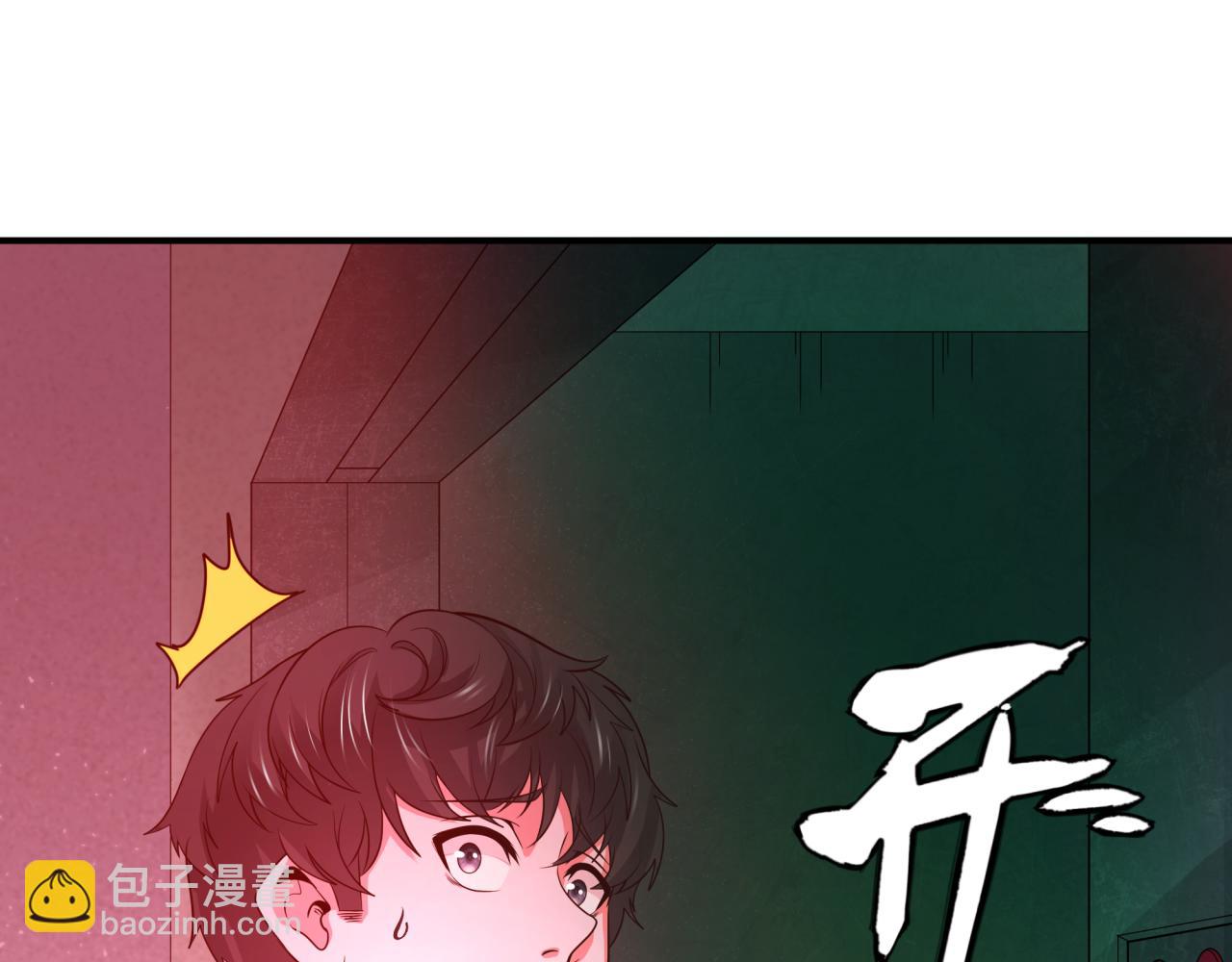 全球詭異時代 - 第333話 高麗篇-監視！控制！淨化！(2/4) - 8
