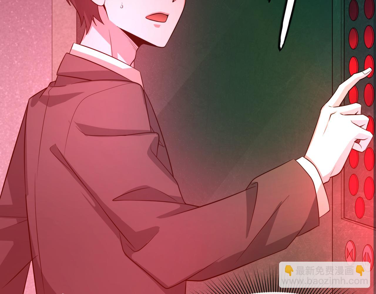 全球詭異時代 - 第333話 高麗篇-監視！控制！淨化！(2/4) - 1