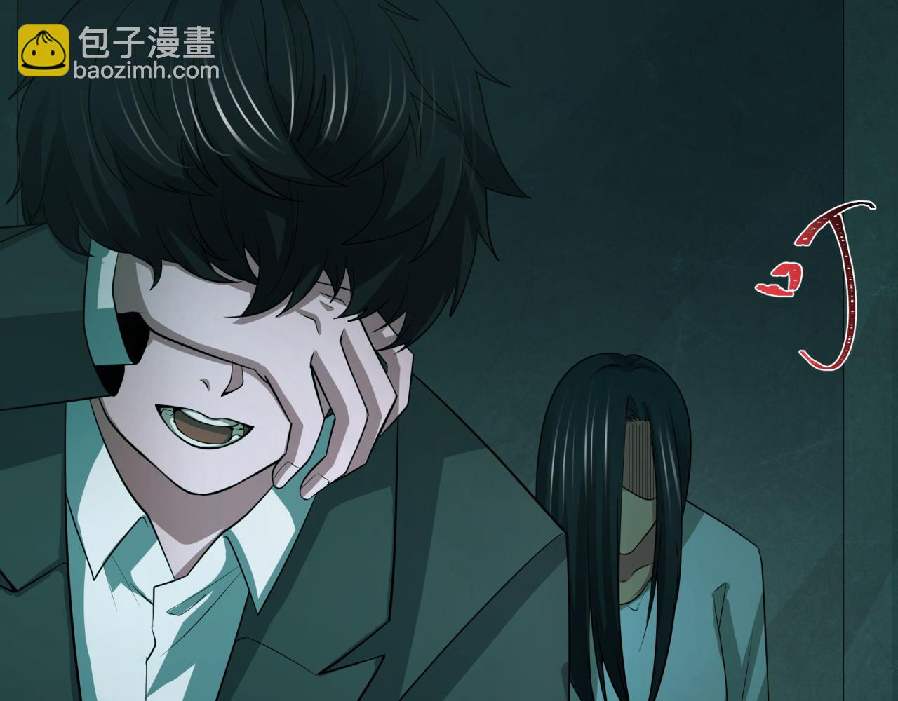 全球詭異時代 - 第333話 高麗篇-監視！控制！淨化！(2/4) - 4