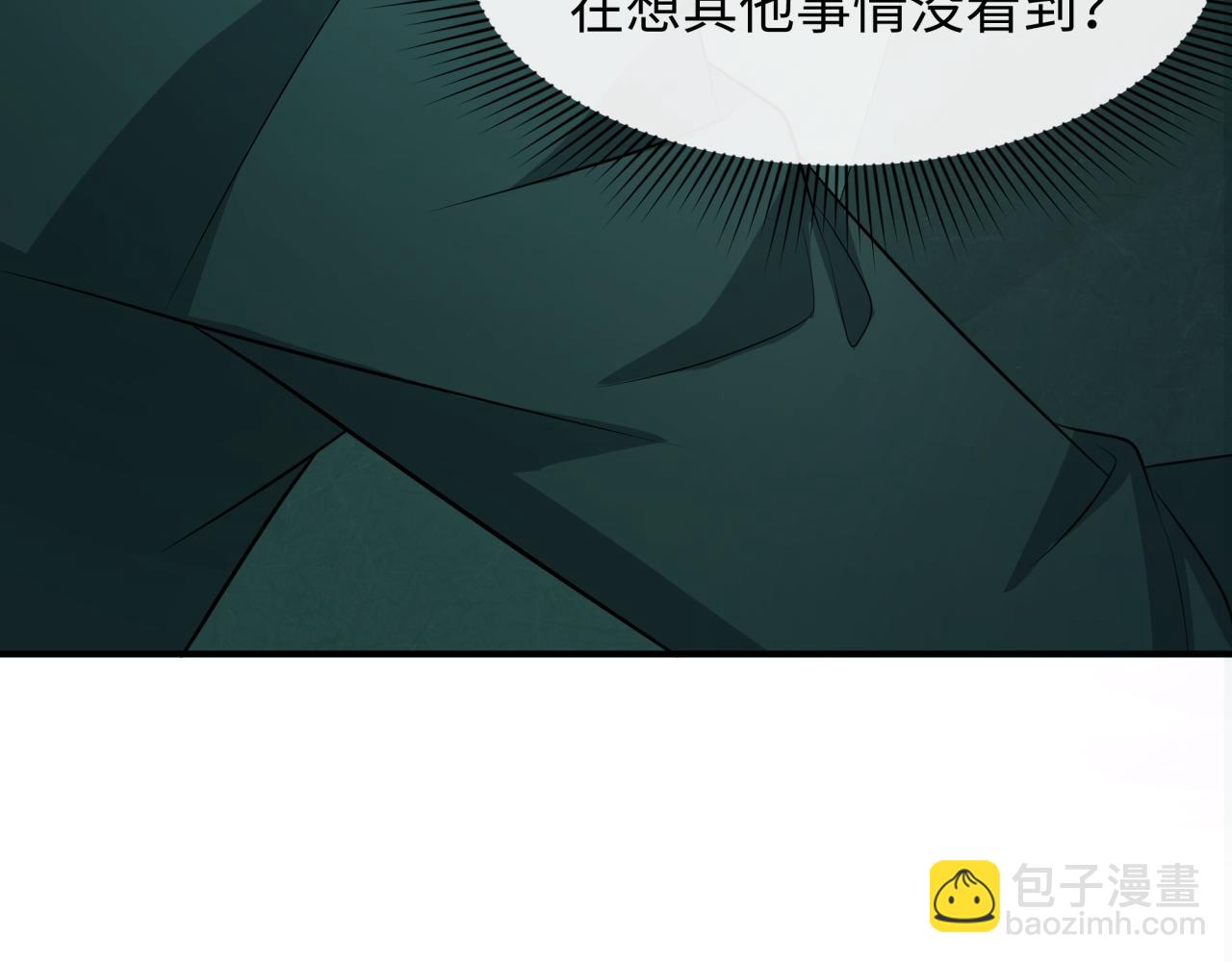 全球詭異時代 - 第333話 高麗篇-監視！控制！淨化！(2/4) - 3