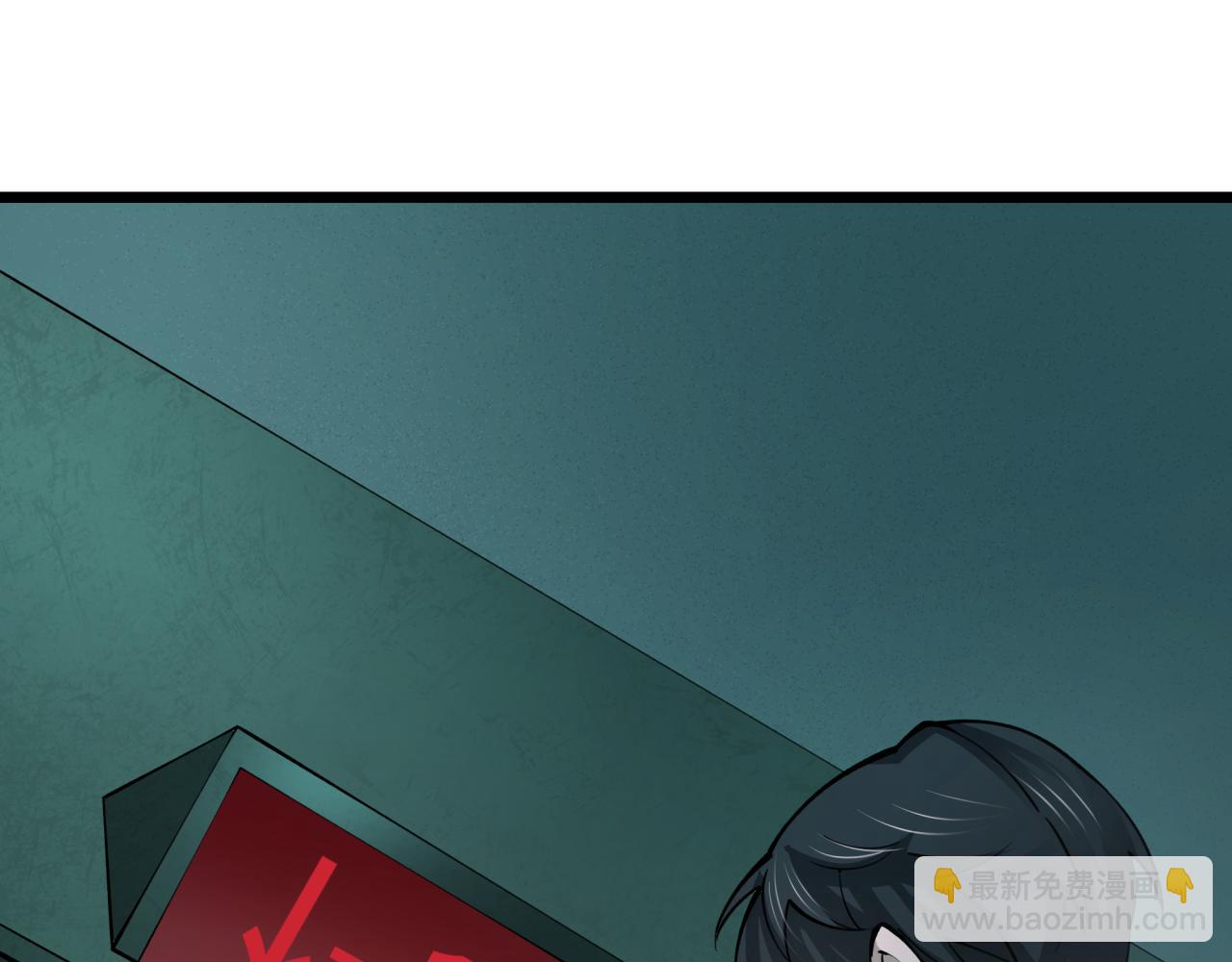 全球詭異時代 - 第333話 高麗篇-監視！控制！淨化！(2/4) - 3