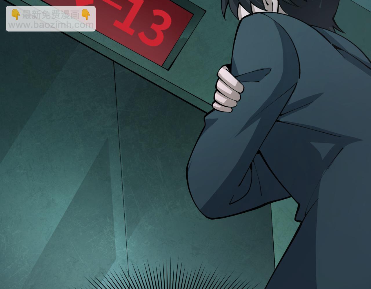 全球詭異時代 - 第333話 高麗篇-監視！控制！淨化！(2/4) - 4