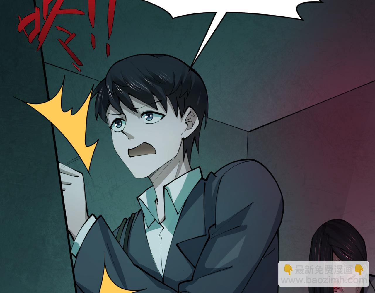 全球詭異時代 - 第333話 高麗篇-監視！控制！淨化！(2/4) - 7