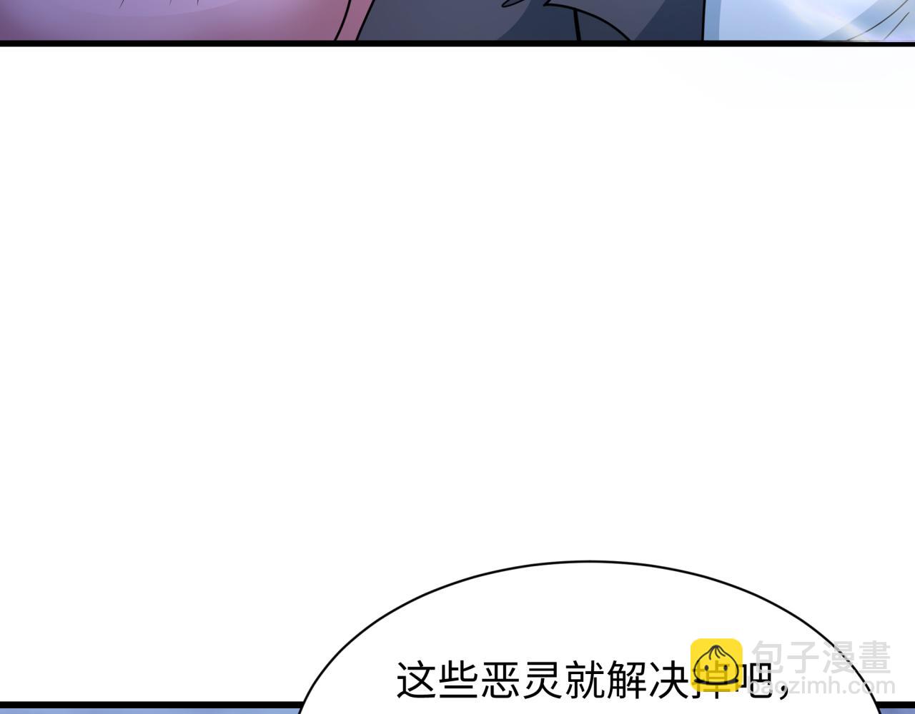 全球詭異時代 - 第335話 高麗篇-素婉與素娜(1/4) - 3