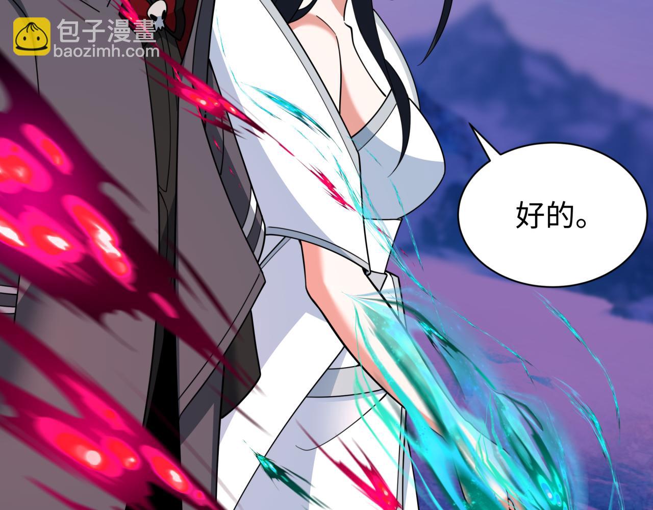 全球詭異時代 - 第335話 高麗篇-素婉與素娜(1/4) - 5