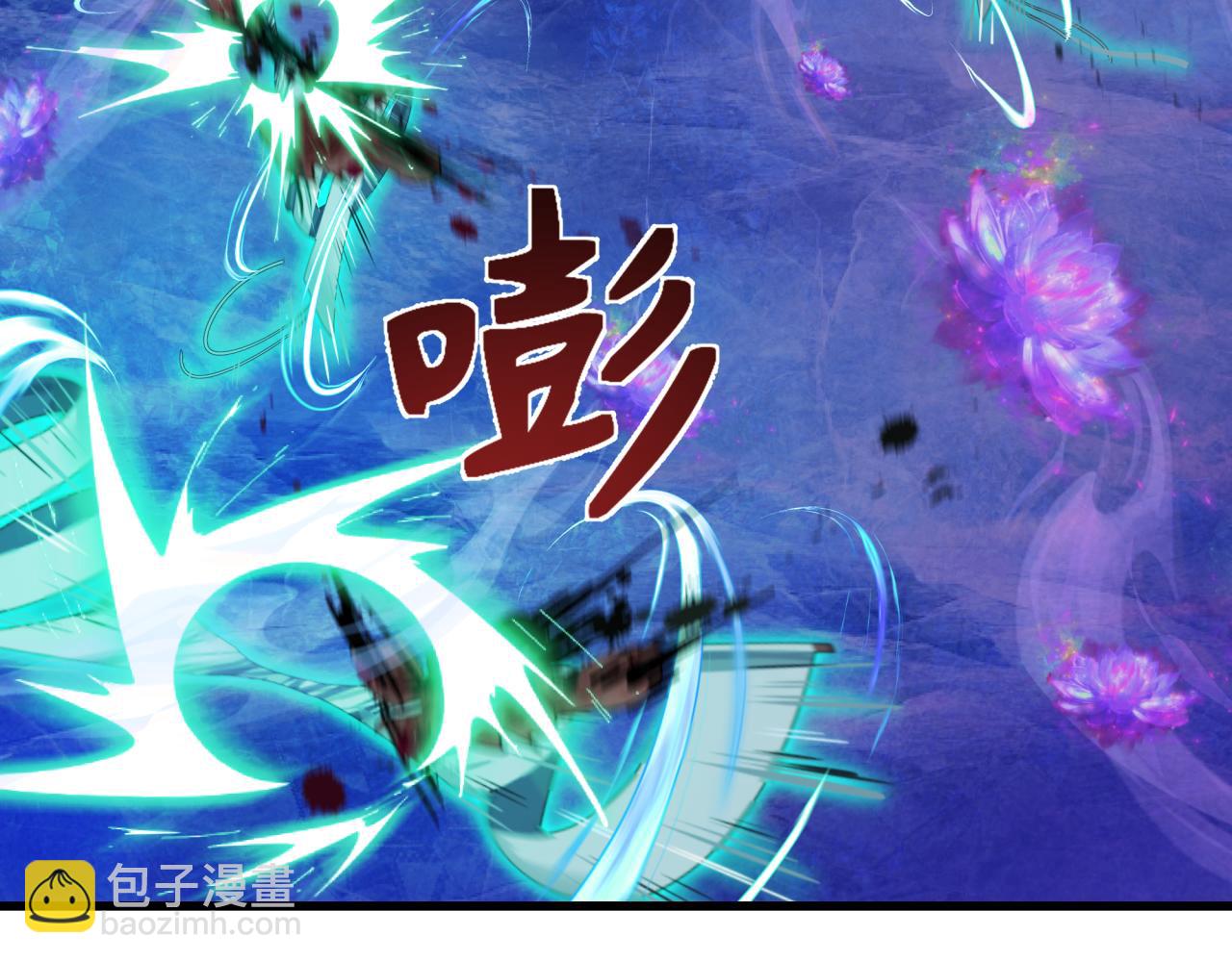 全球詭異時代 - 第335話 高麗篇-素婉與素娜(1/4) - 1