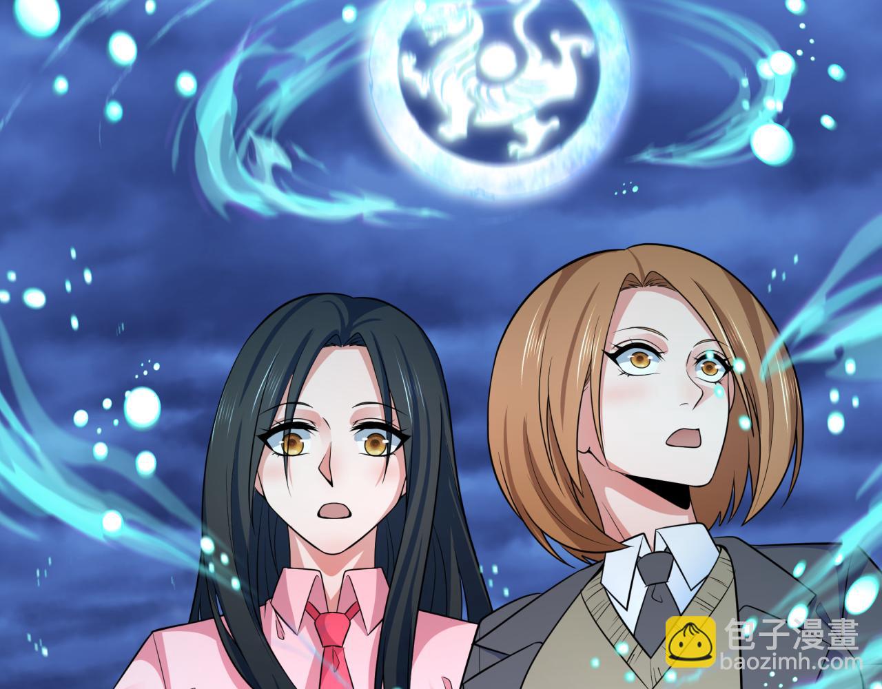 全球詭異時代 - 第335話 高麗篇-素婉與素娜(1/4) - 3