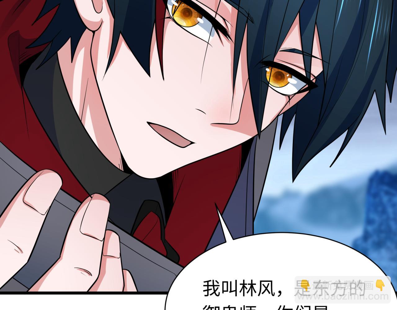 全球詭異時代 - 第335話 高麗篇-素婉與素娜(1/4) - 7