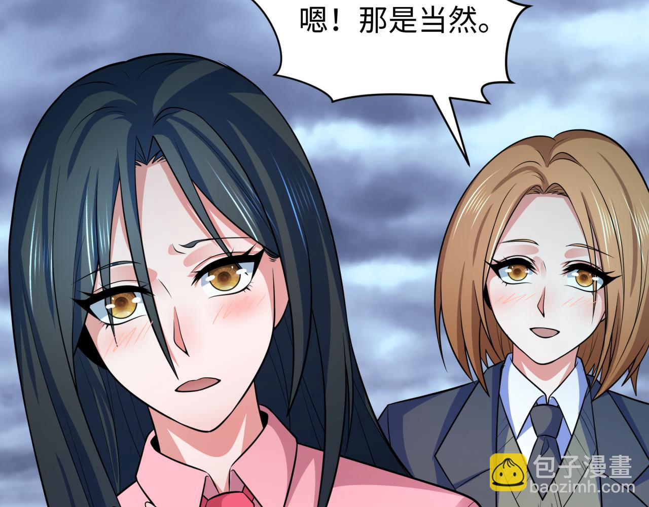 全球詭異時代 - 第335話 高麗篇-素婉與素娜(1/4) - 6