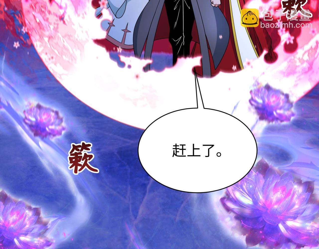 全球詭異時代 - 第335話 高麗篇-素婉與素娜(1/4) - 1