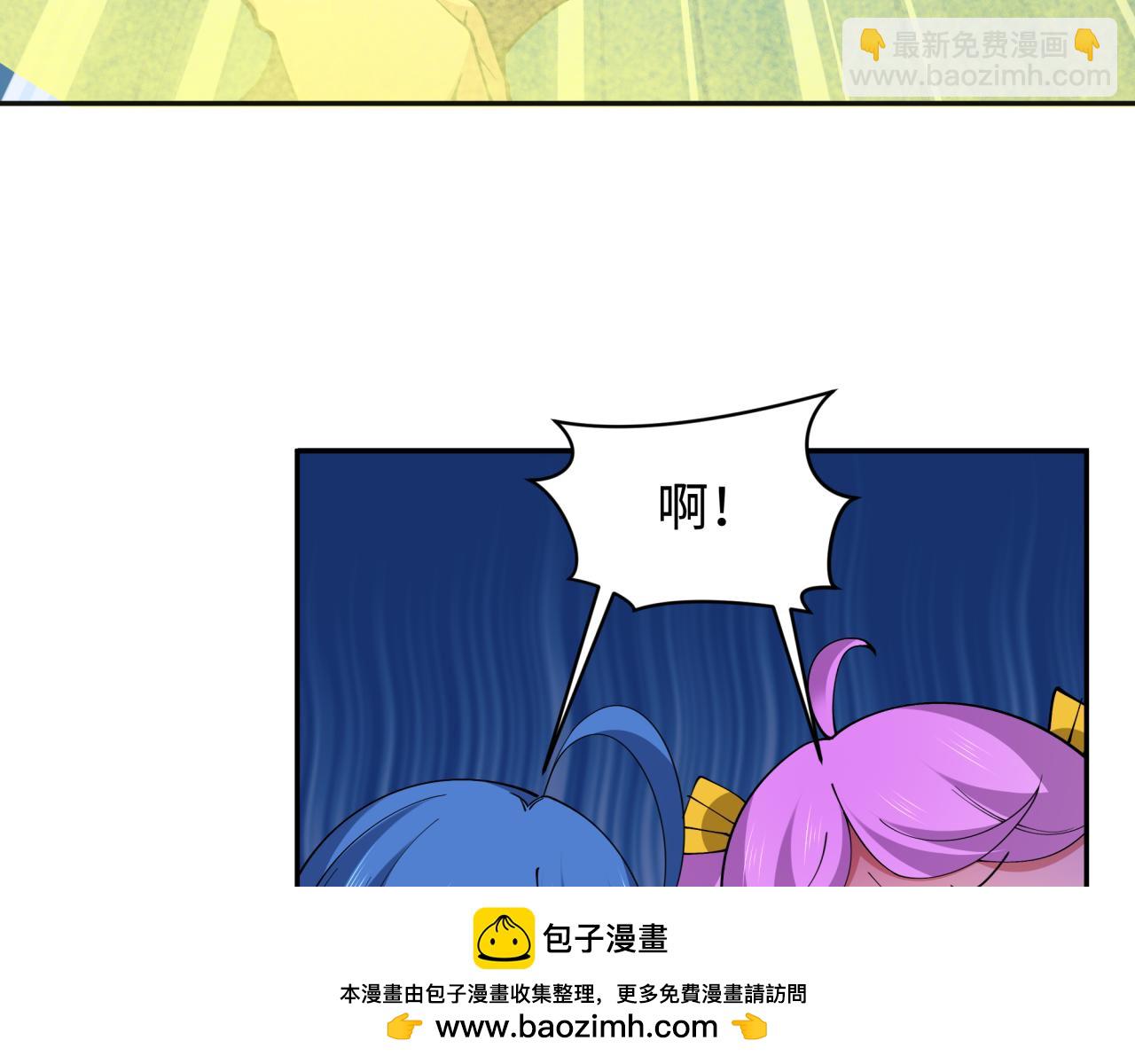 全球詭異時代 - 第337話 高麗篇-孫清清的回憶！(2/4) - 6