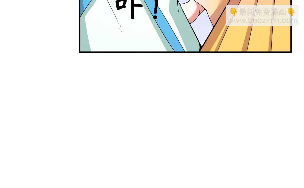 全球詭異時代 - 第337話 高麗篇-孫清清的回憶！(3/4) - 6