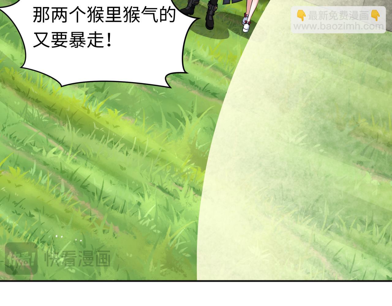 全球詭異時代 - 第337話 高麗篇-孫清清的回憶！(3/4) - 1