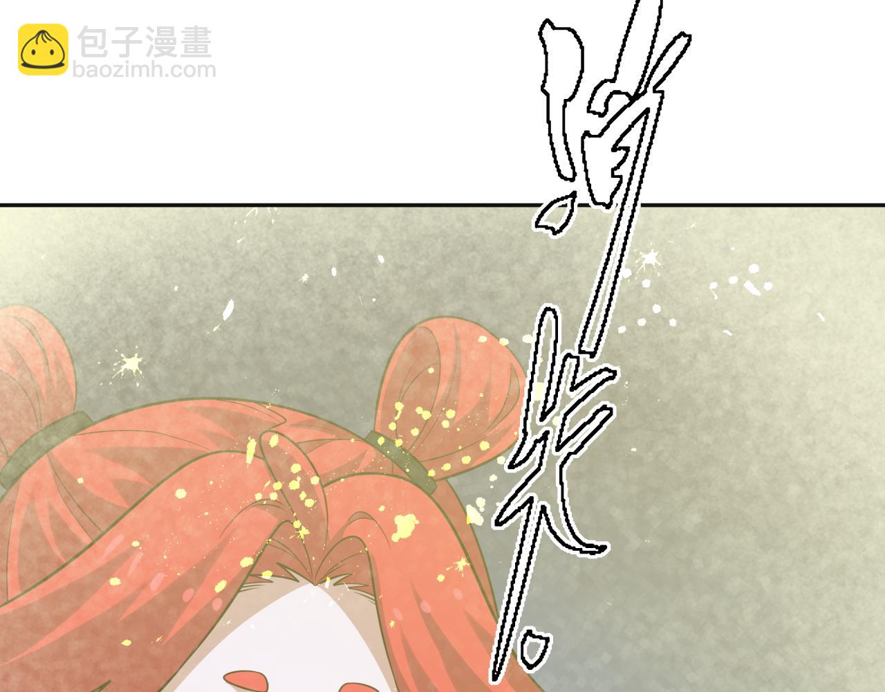 全球詭異時代 - 第337話 高麗篇-孫清清的回憶！(3/4) - 4