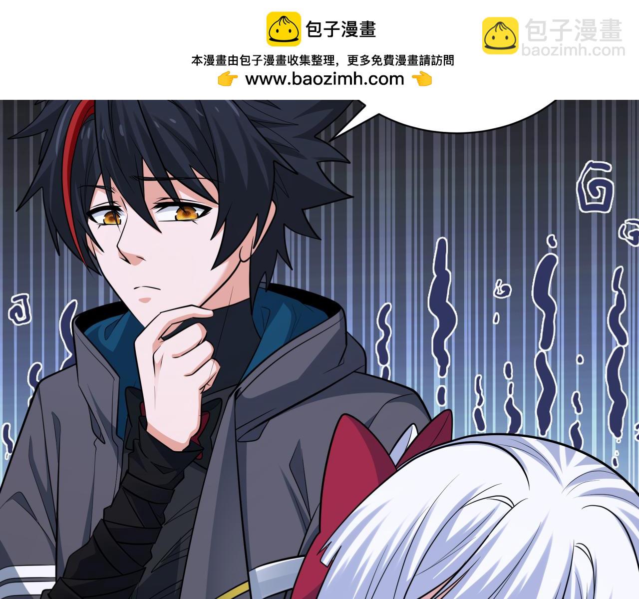 全球詭異時代 - 第337話 高麗篇-孫清清的回憶！(3/4) - 7