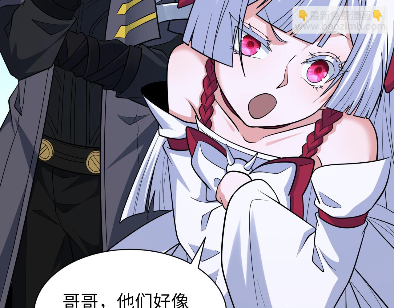 全球詭異時代 - 第337話 高麗篇-孫清清的回憶！(3/4) - 8