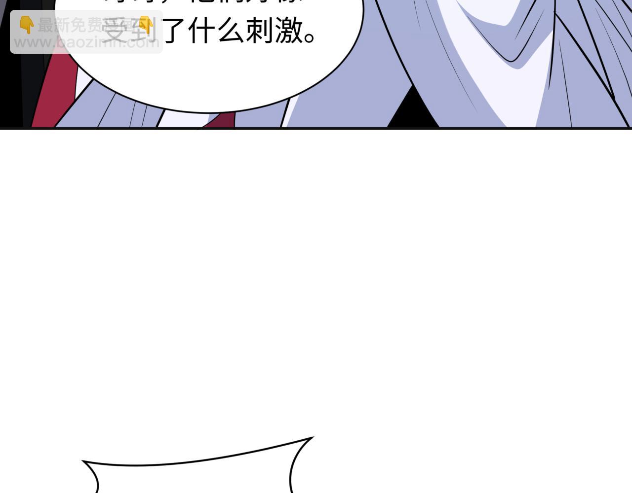 全球詭異時代 - 第337話 高麗篇-孫清清的回憶！(3/4) - 1