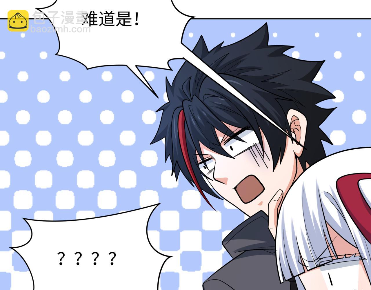 全球詭異時代 - 第337話 高麗篇-孫清清的回憶！(3/4) - 2