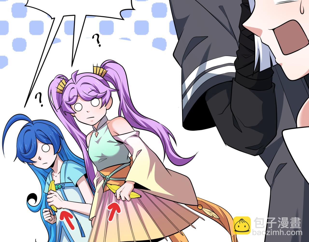 全球詭異時代 - 第337話 高麗篇-孫清清的回憶！(3/4) - 3