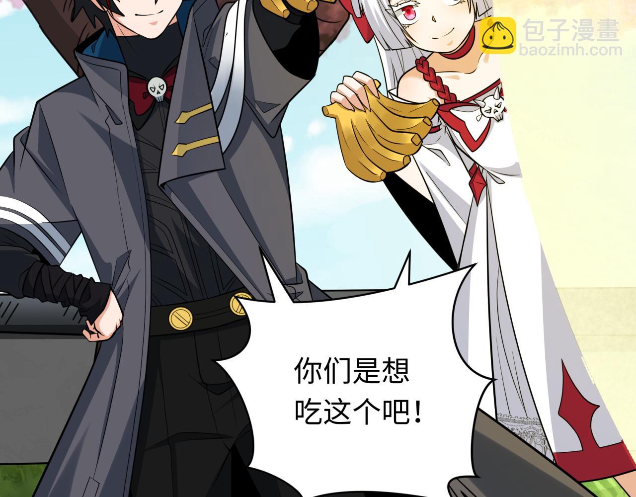 全球詭異時代 - 第337話 高麗篇-孫清清的回憶！(3/4) - 6