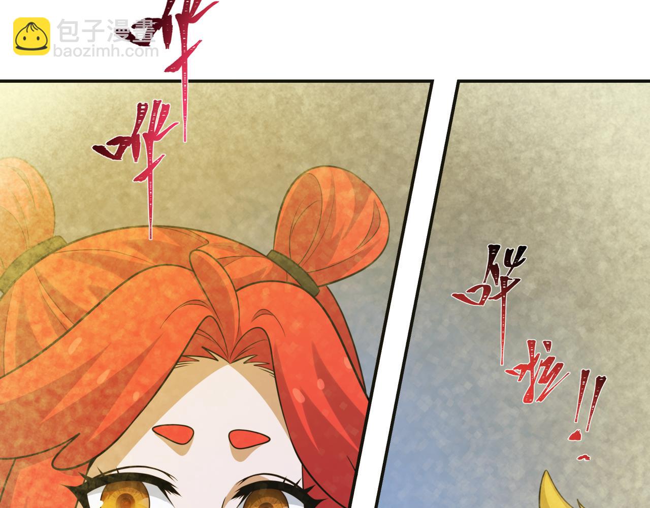 全球詭異時代 - 第337話 高麗篇-孫清清的回憶！(3/4) - 8