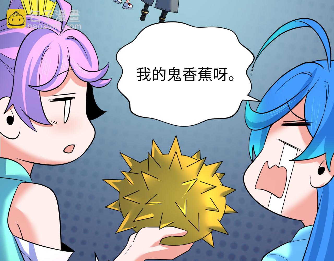 全球詭異時代 - 第337話 高麗篇-孫清清的回憶！(3/4) - 5