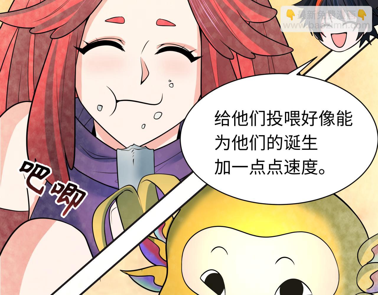 全球詭異時代 - 第337話 高麗篇-孫清清的回憶！(3/4) - 8