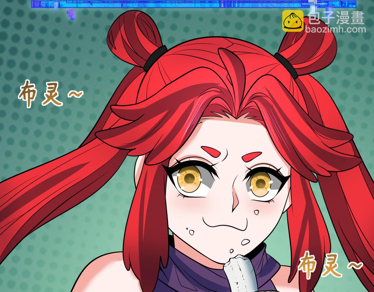 全球詭異時代 - 第337話 高麗篇-孫清清的回憶！(3/4) - 3