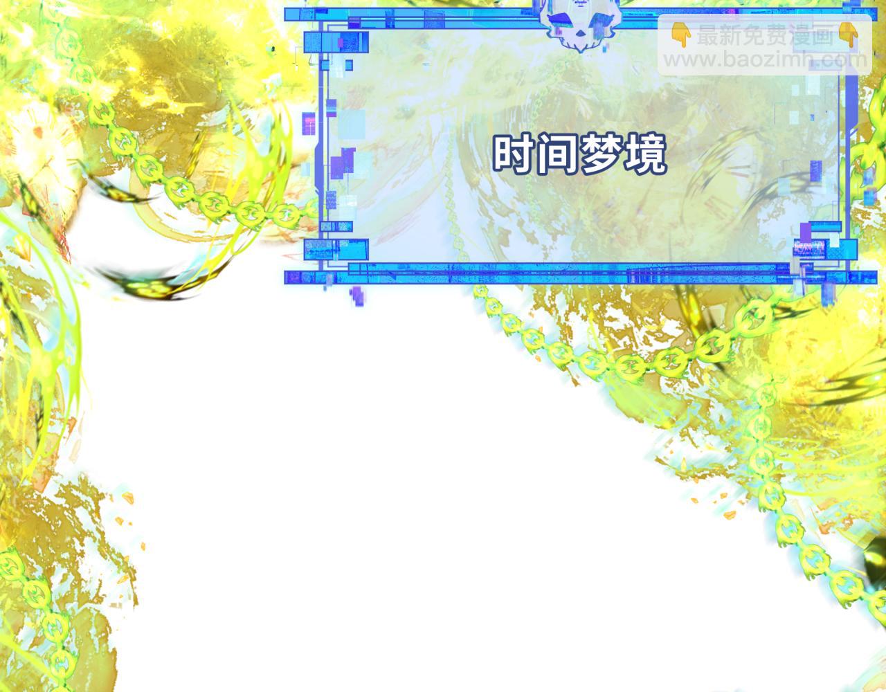 全球诡异时代 - 第337话 高丽篇-孙清清的回忆！(3/4) - 3