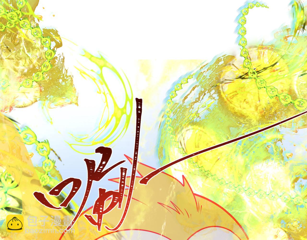 全球詭異時代 - 第337話 高麗篇-孫清清的回憶！(3/4) - 4