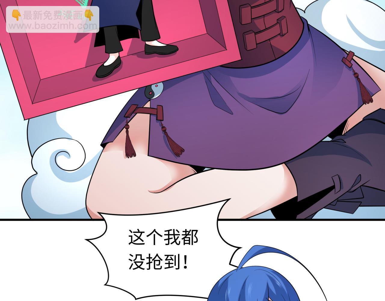 全球詭異時代 - 第337話 高麗篇-孫清清的回憶！(4/4) - 6