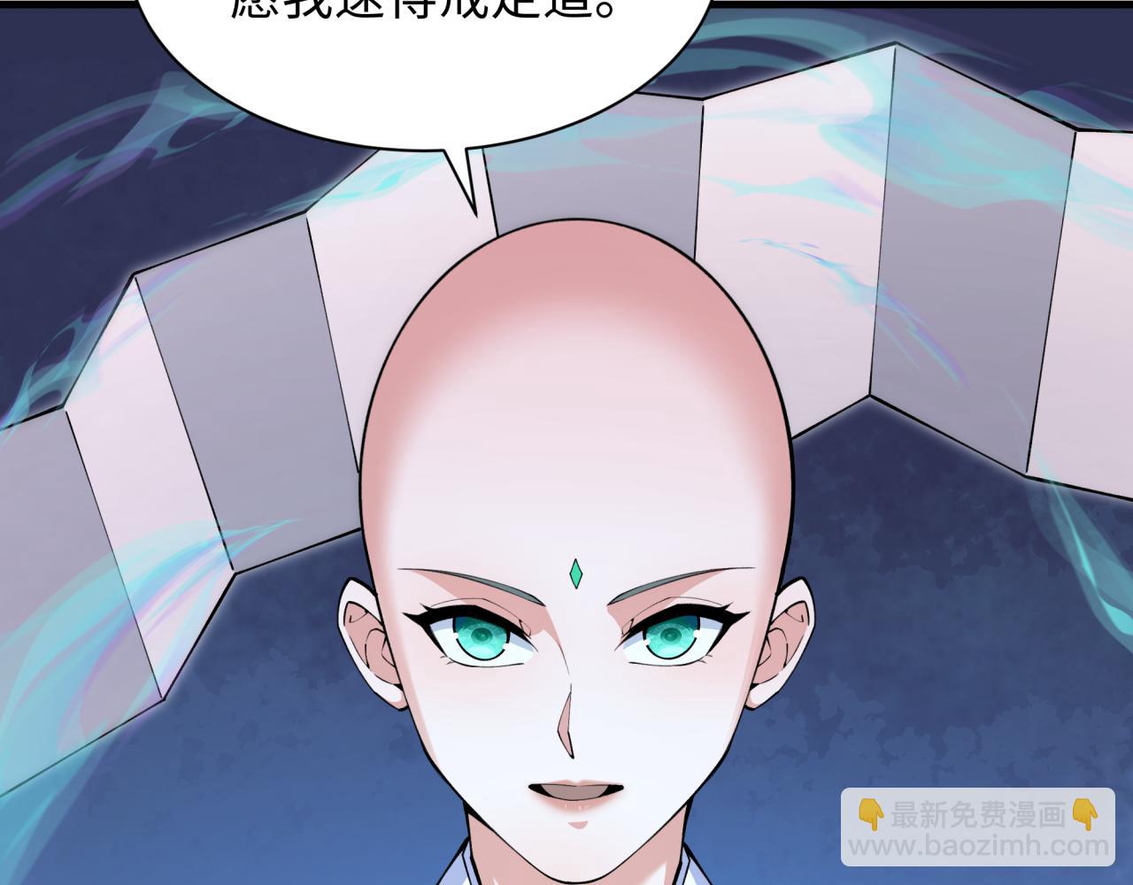 全球詭異時代 - 第337話 高麗篇-孫清清的回憶！(1/4) - 1