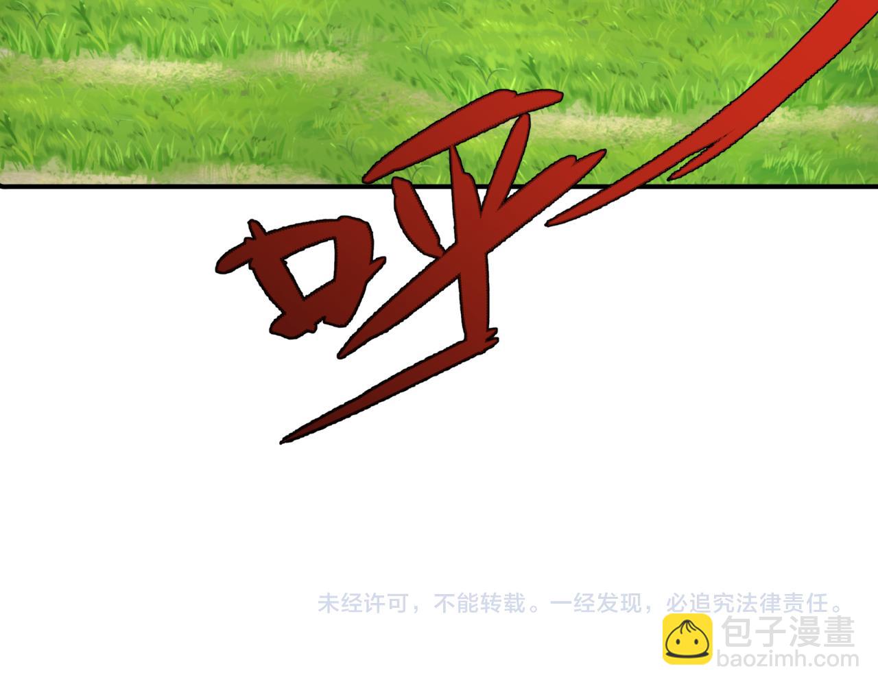 全球詭異時代 - 第337話 高麗篇-孫清清的回憶！(4/4) - 2