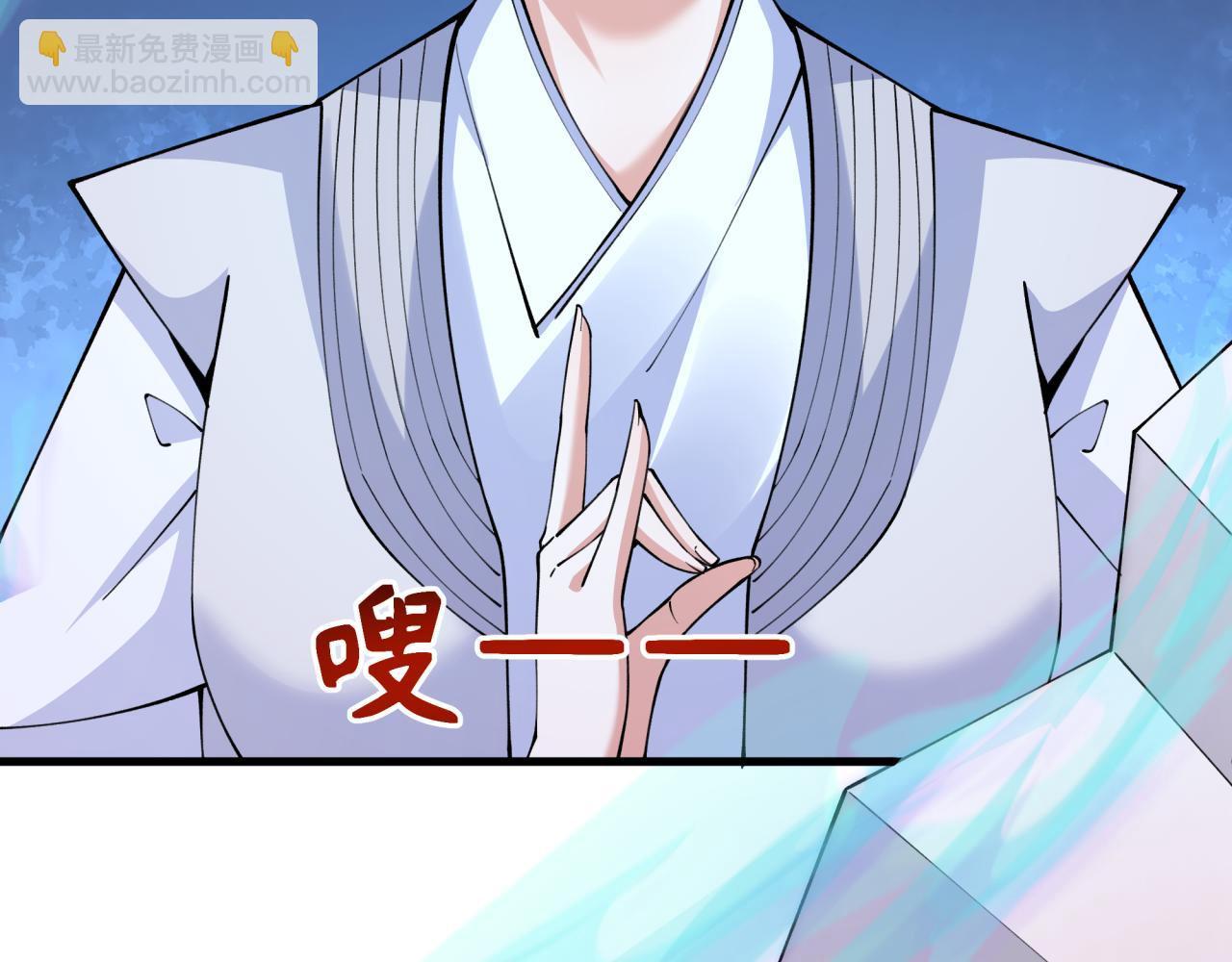 全球詭異時代 - 第337話 高麗篇-孫清清的回憶！(1/4) - 2