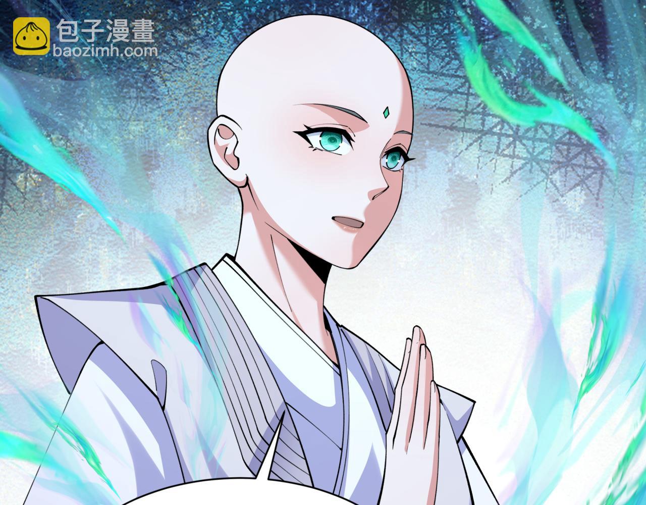 全球詭異時代 - 第337話 高麗篇-孫清清的回憶！(1/4) - 8