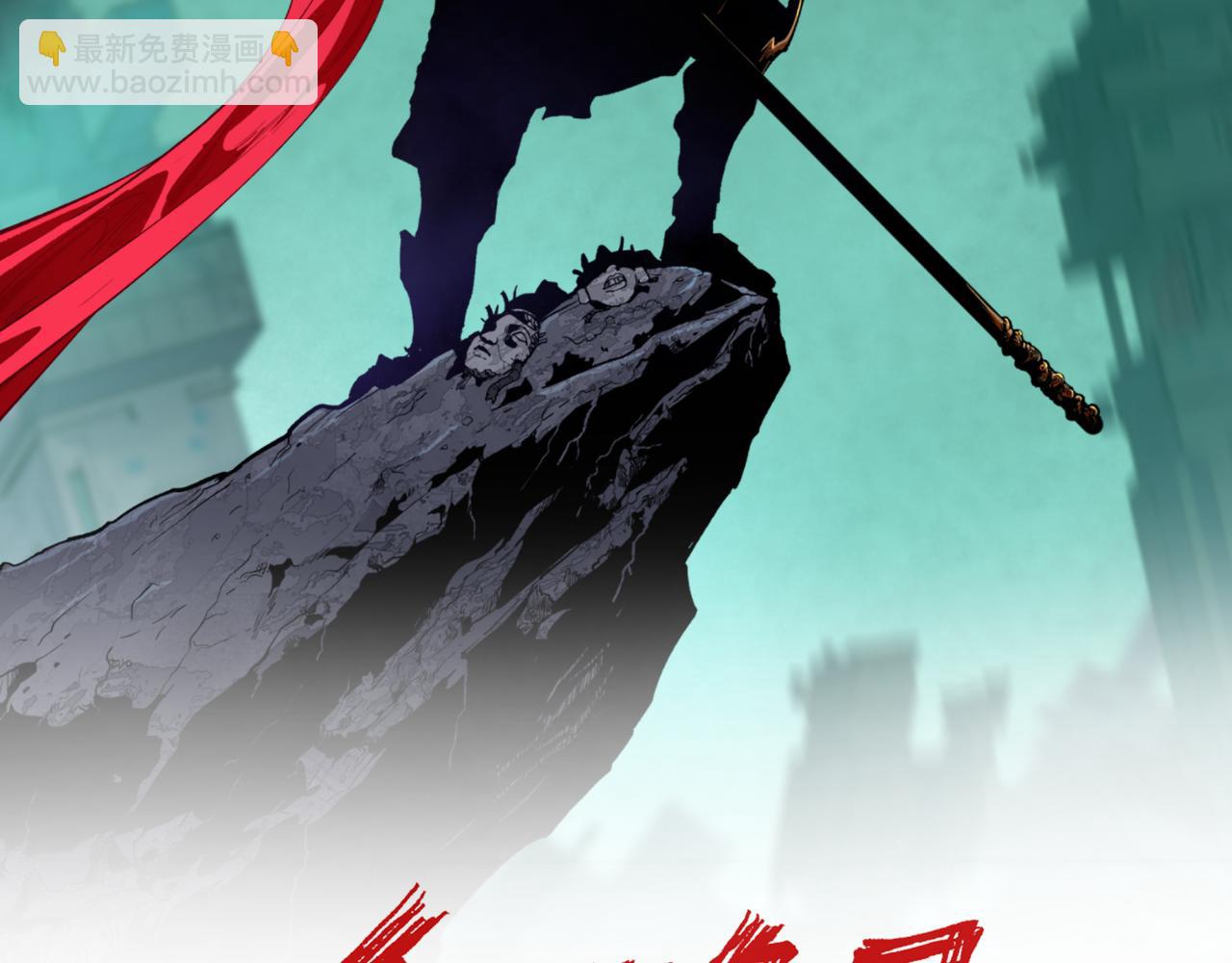 全球詭異時代 - 第337話 高麗篇-孫清清的回憶！(1/4) - 3