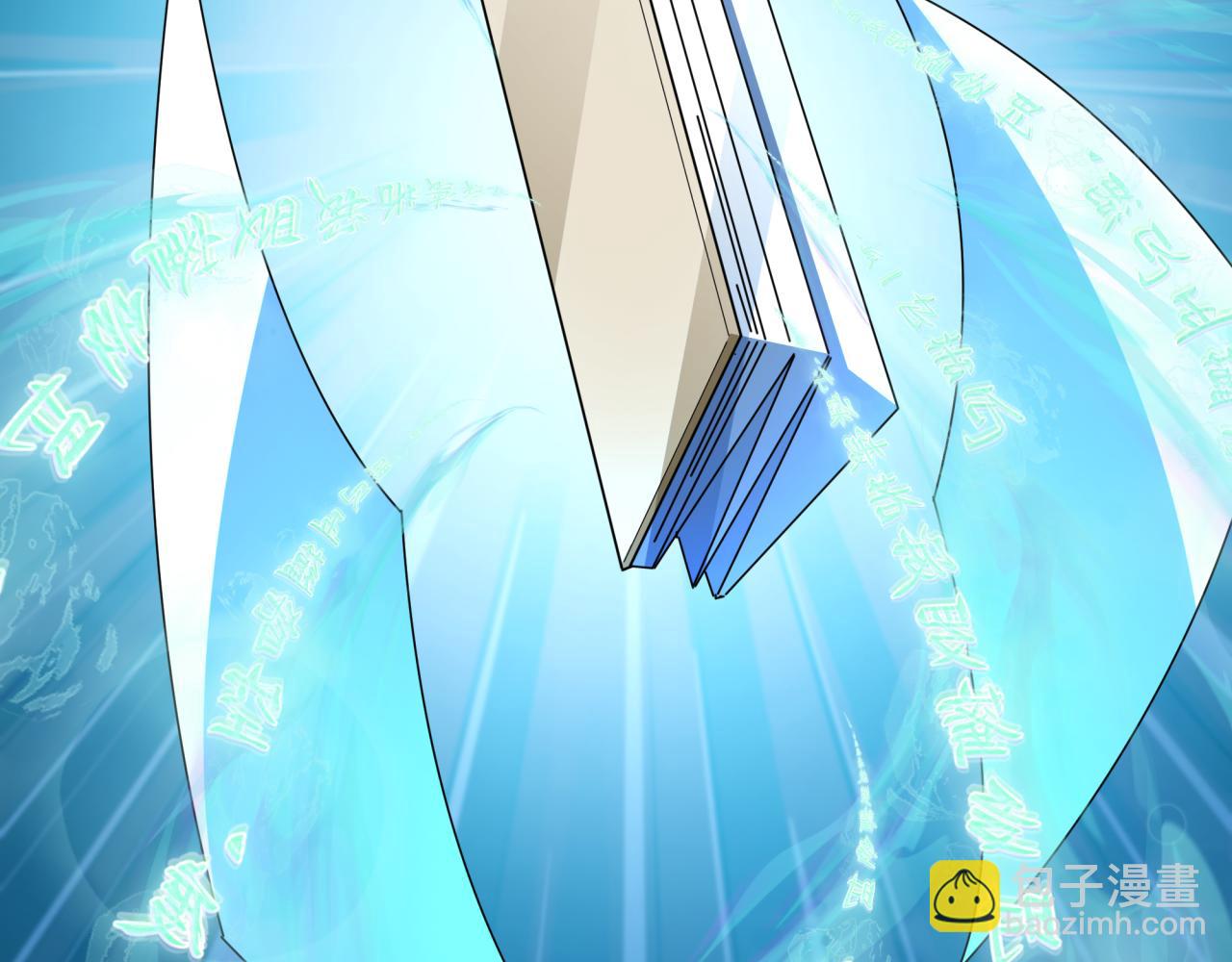 全球詭異時代 - 第337話 高麗篇-孫清清的回憶！(1/4) - 2