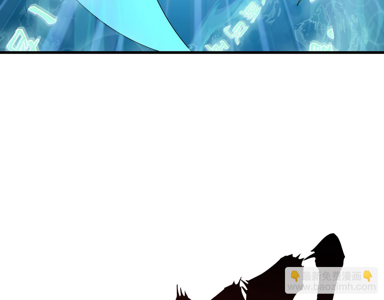 全球詭異時代 - 第337話 高麗篇-孫清清的回憶！(1/4) - 3