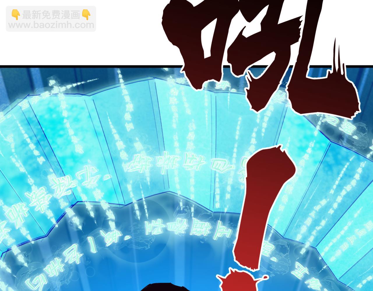 全球詭異時代 - 第337話 高麗篇-孫清清的回憶！(1/4) - 4